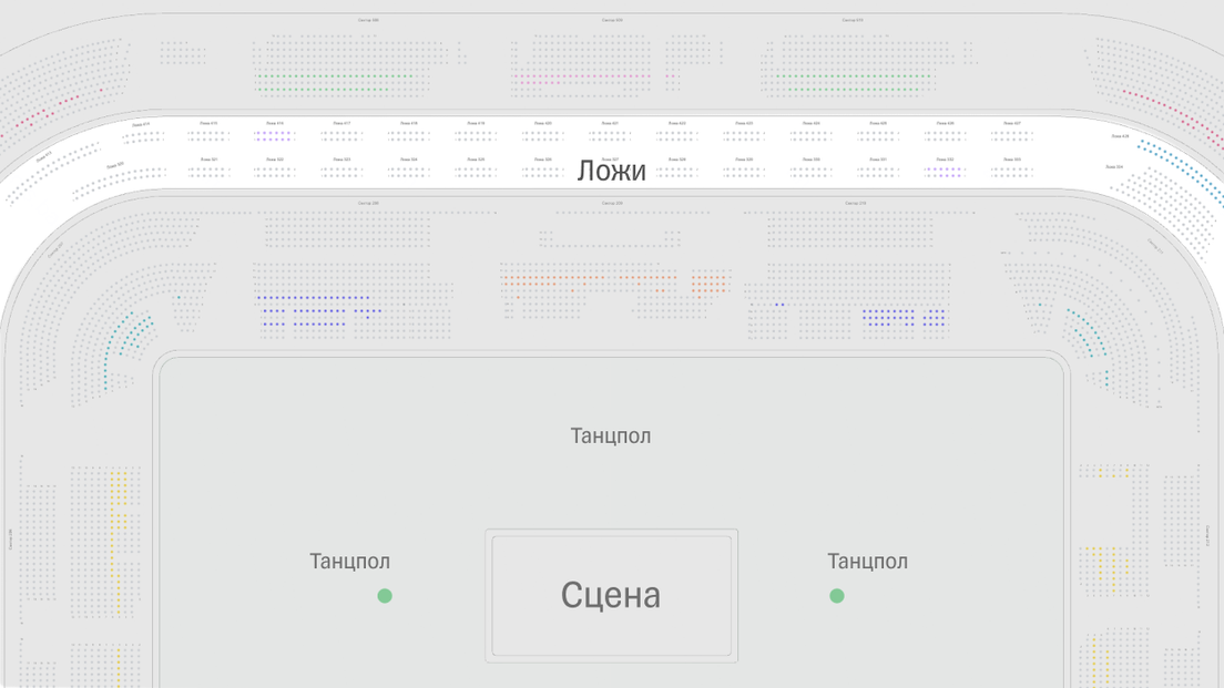 VIP-зоны на ЦСКА Арене