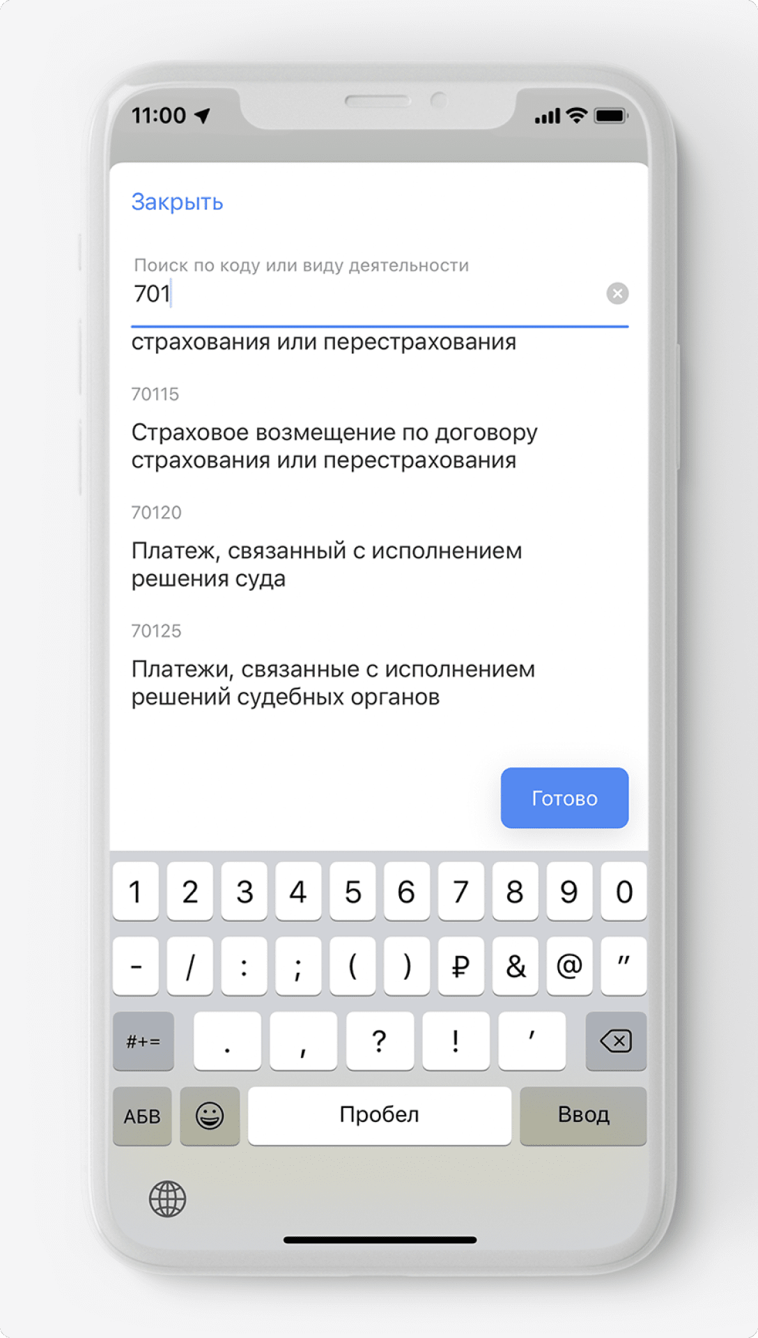 Как проводить валютные операции в рублях с расчетного счета Тинькофф