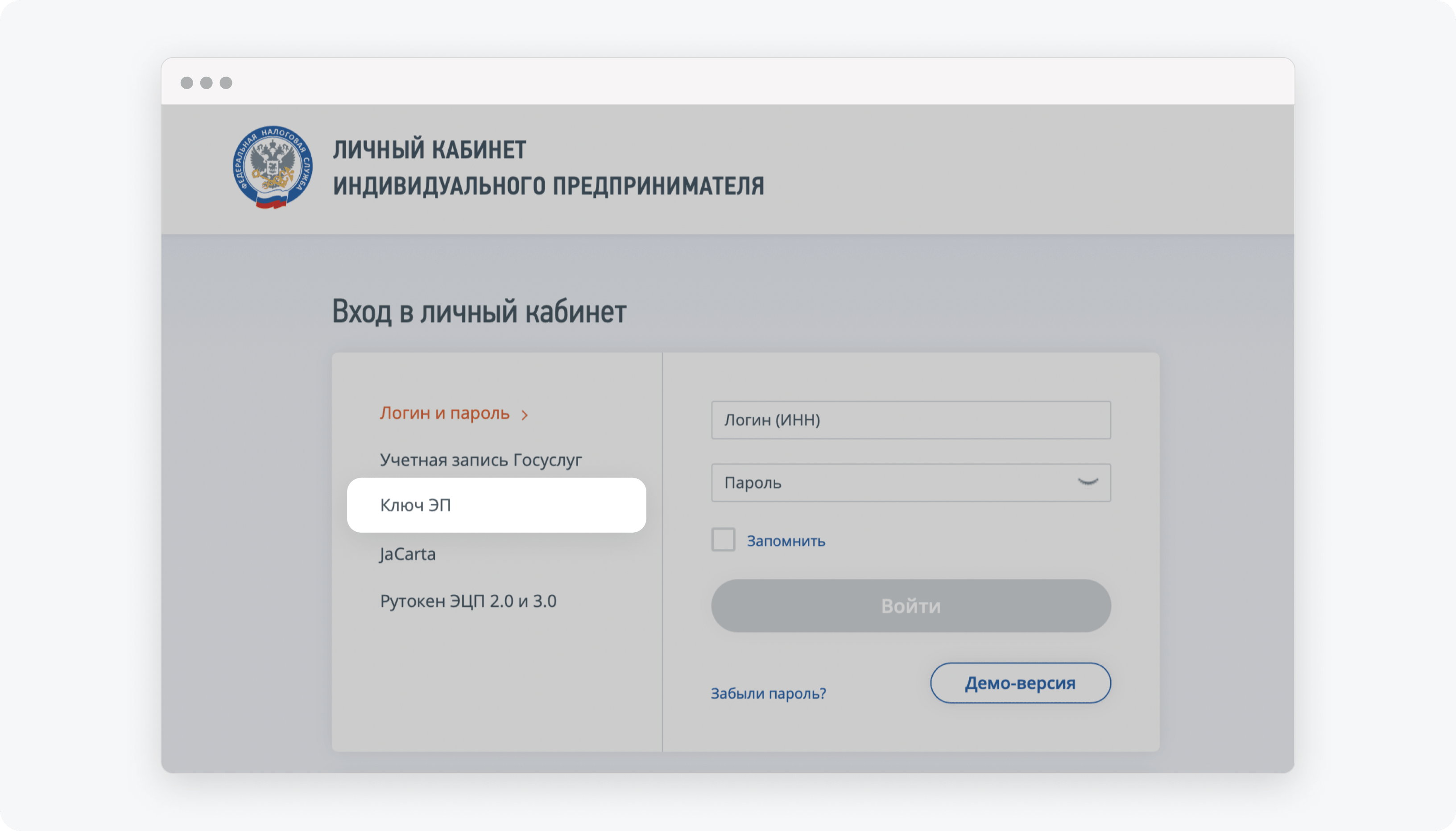 Как получить КЭП для ИП и юридических лиц в налоговой