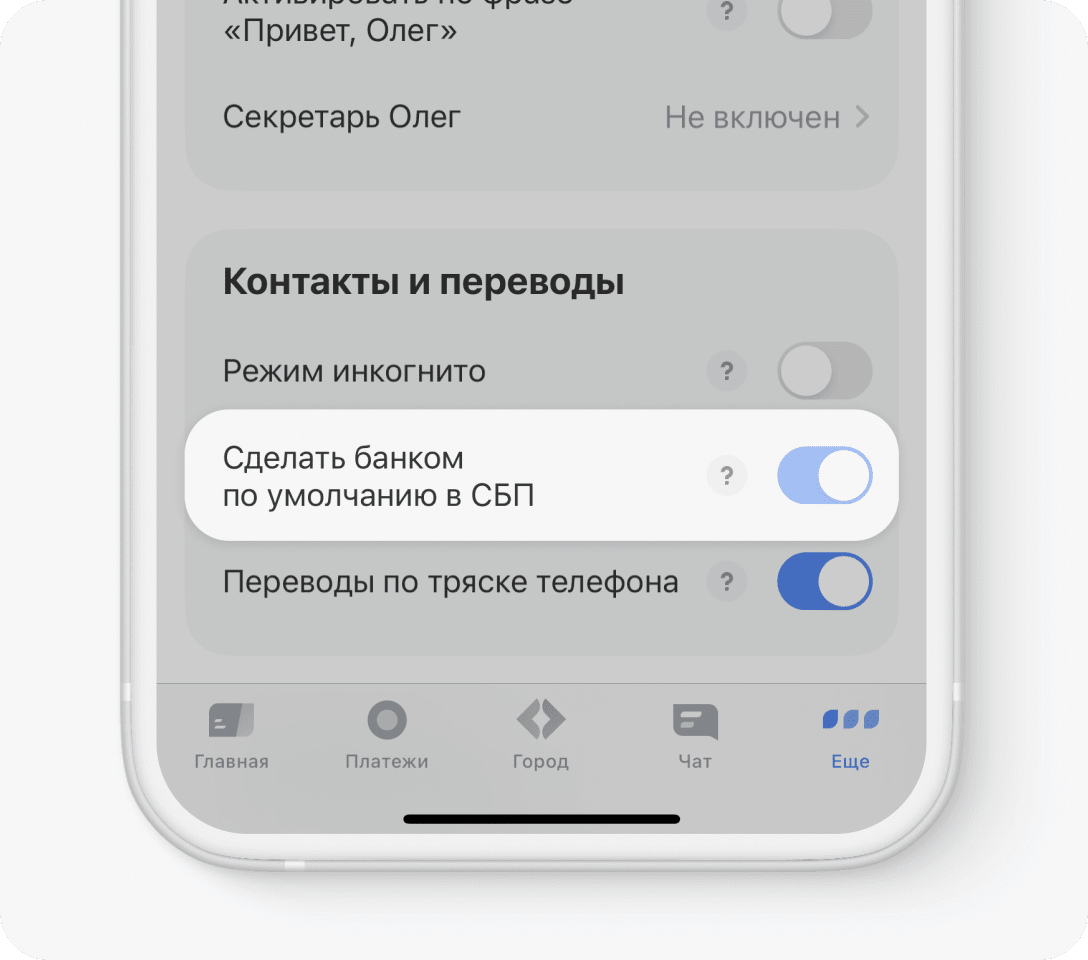 Как пополнить дебетовую карту