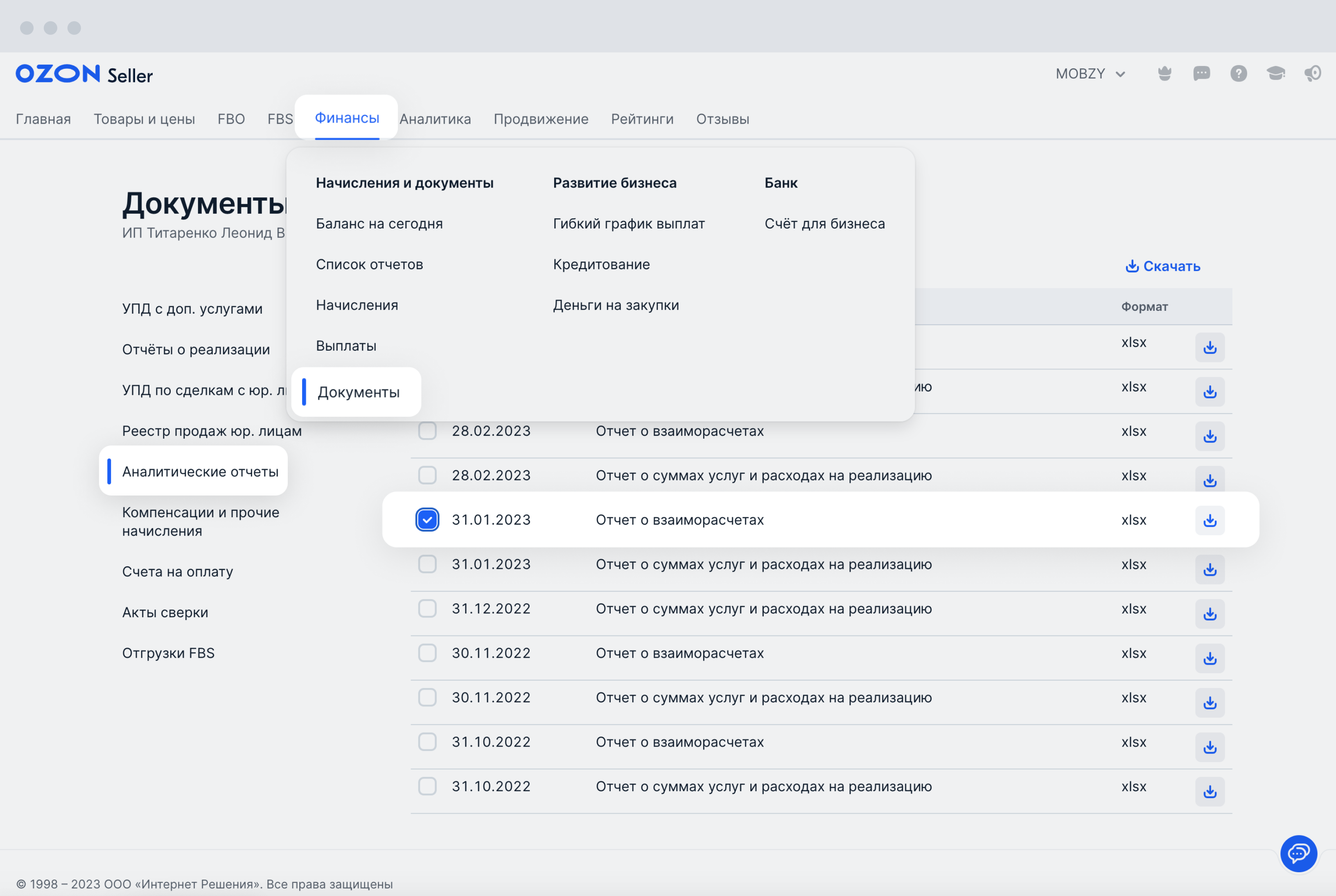 Как работать с маркетплейсами Ozon и Яндекс Маркет