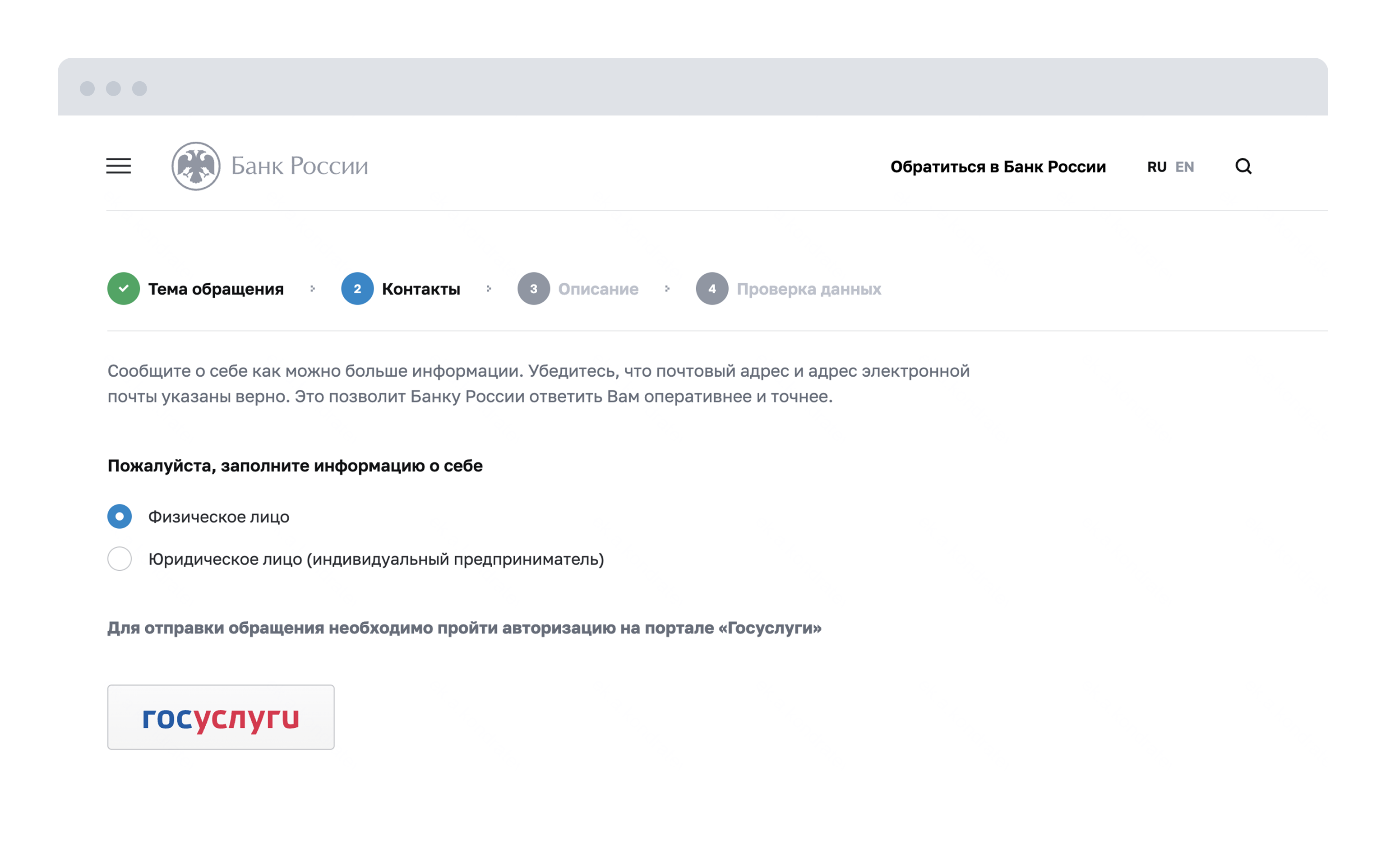 Что такое закон 161⁠-⁠ФЗ о национальной платежной системе