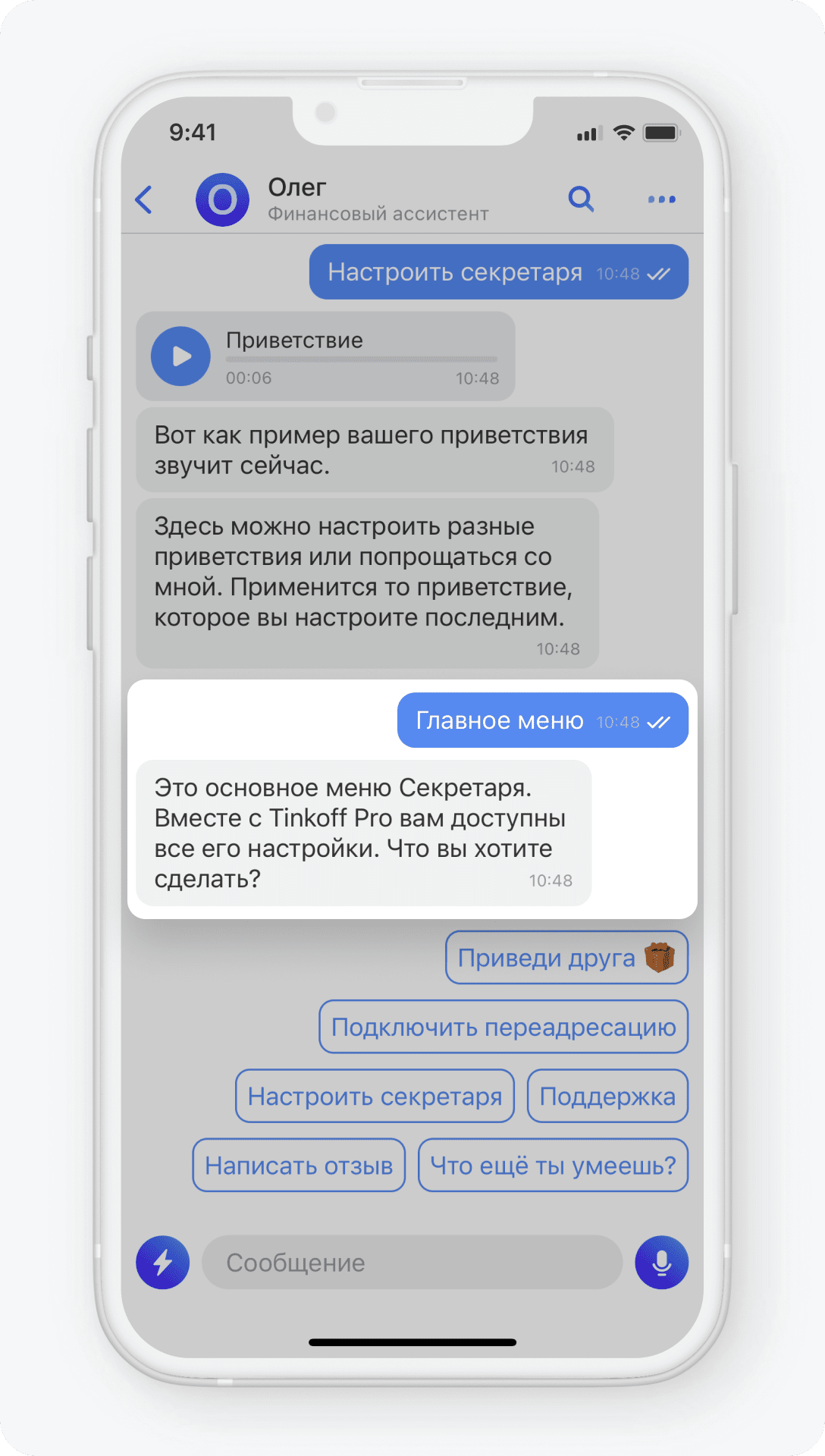 Переадресация МТС: подключение и настройка - malino-v.ru