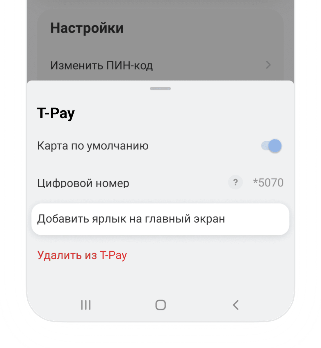 Как подписывать документы на устройствах с iOS