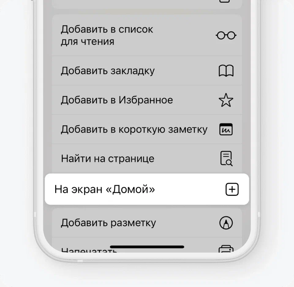 Как работают Тинькофф Инвестиции на iPhone