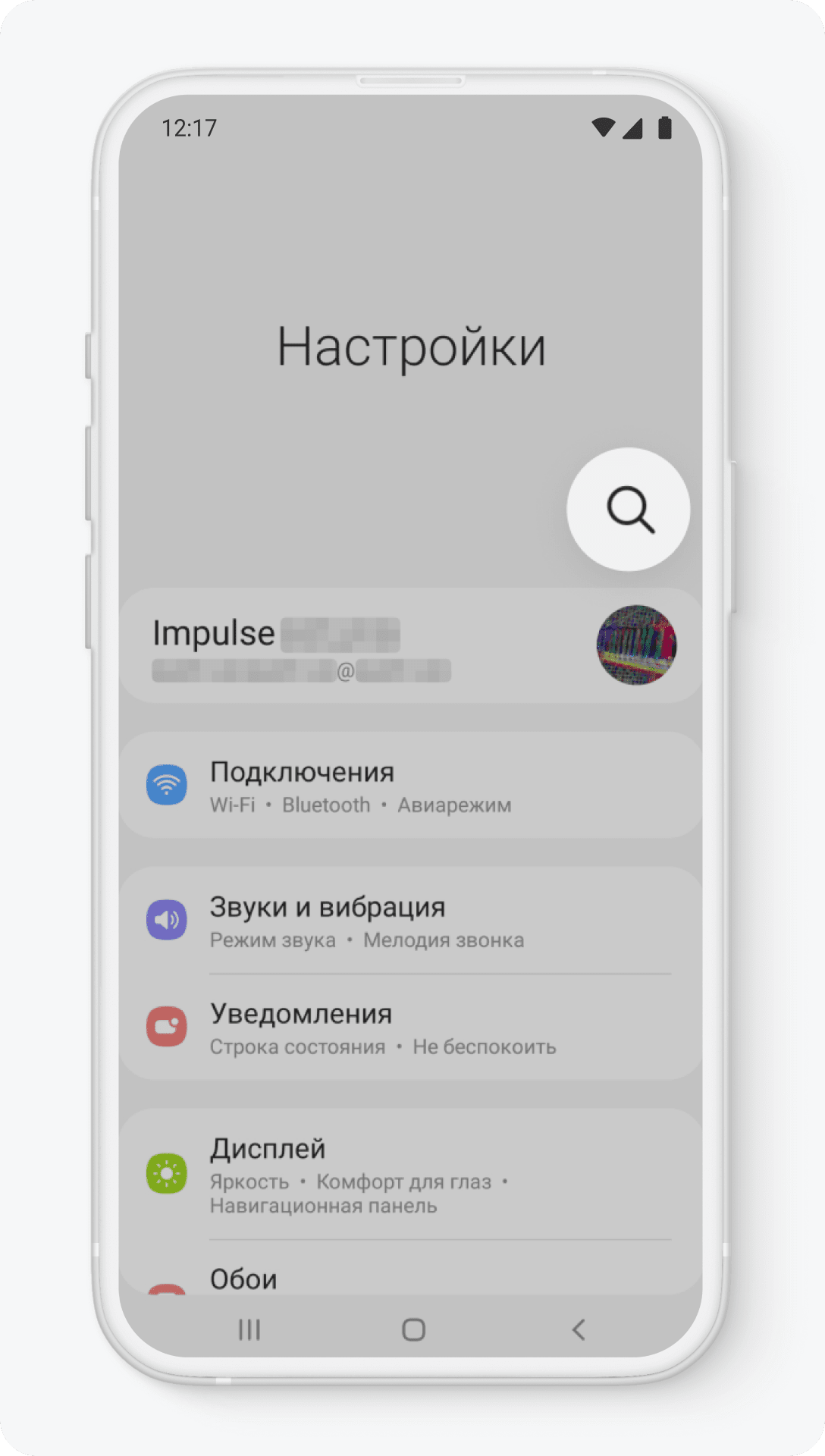 Как установить российские сертификаты безопасности — SSL