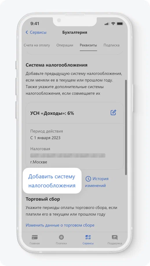 Содержание: