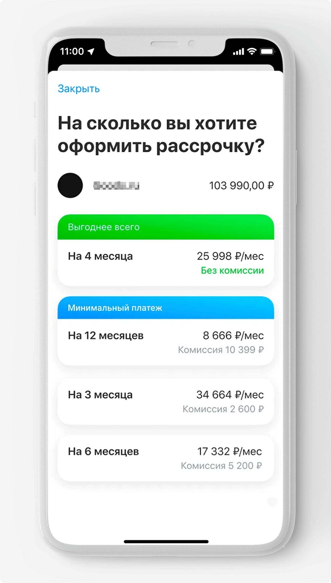 Что такое Тинькофф Путешествия