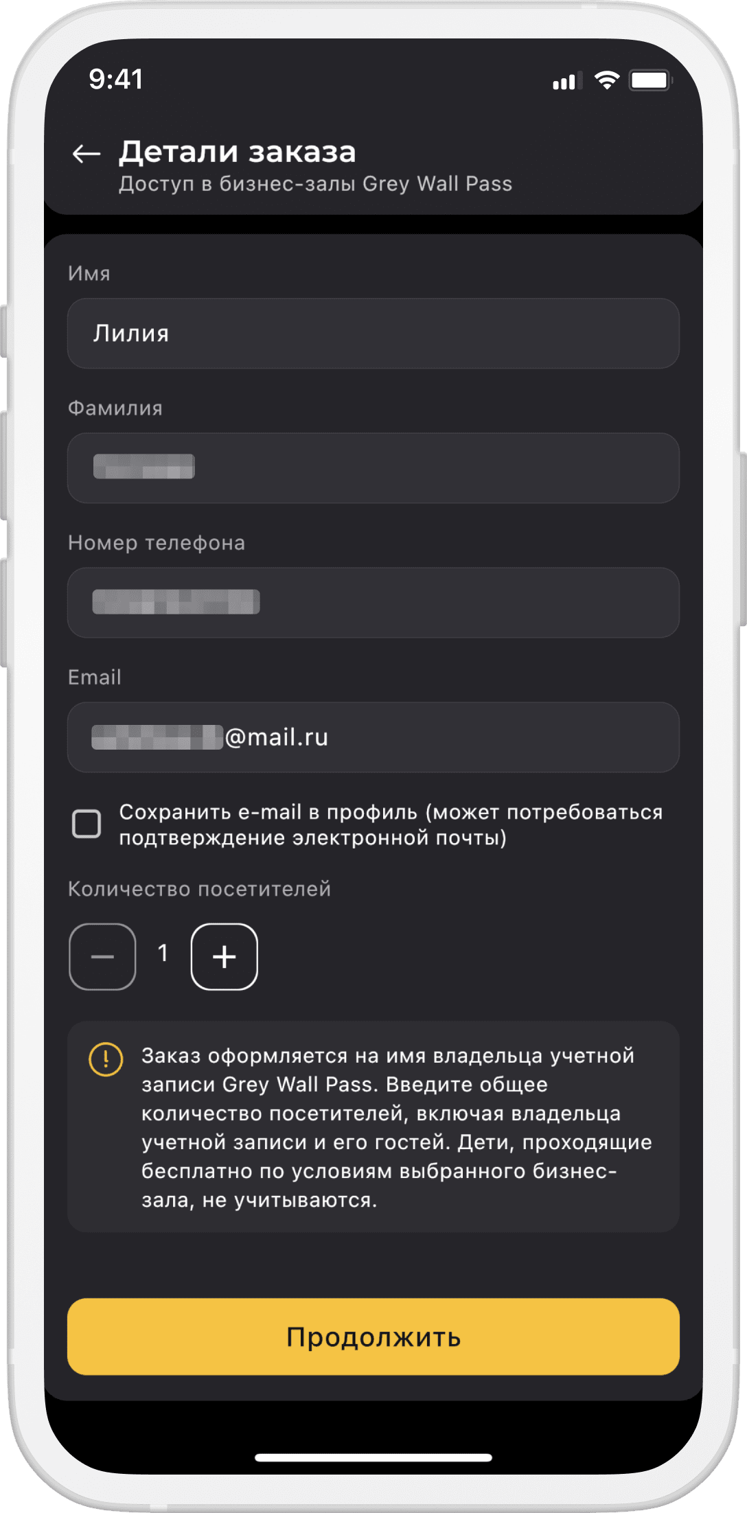 Как попасть в бизнес‑залы в аэропортах и на ж/д вокзалах