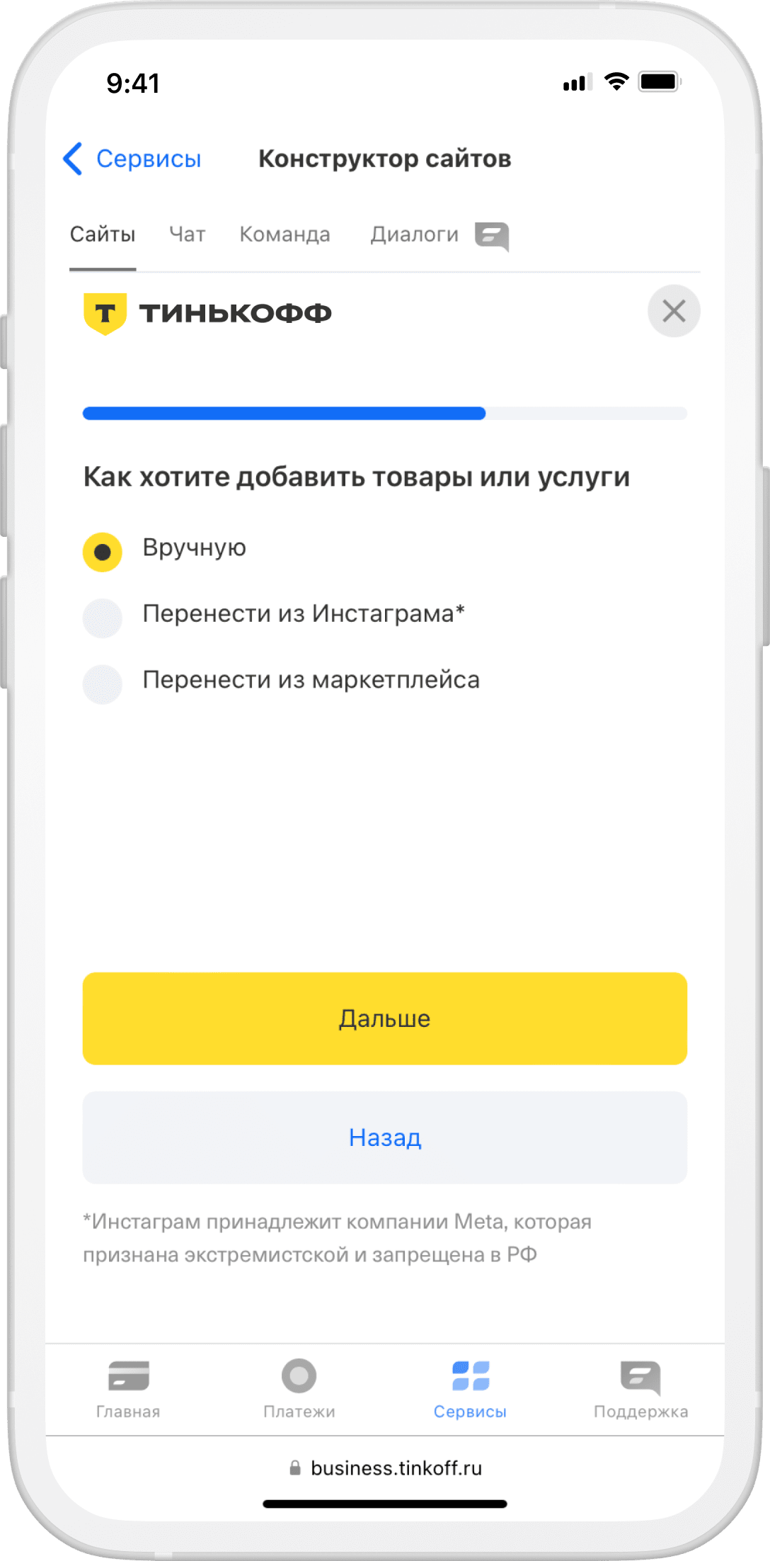 Как самому создать сайт в конструкторе