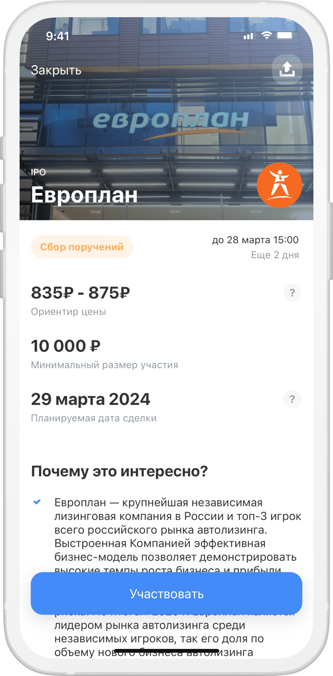 IPO и buyback — что это такое и как проходит. Влияние сплита и консолидации  акций на прибыль