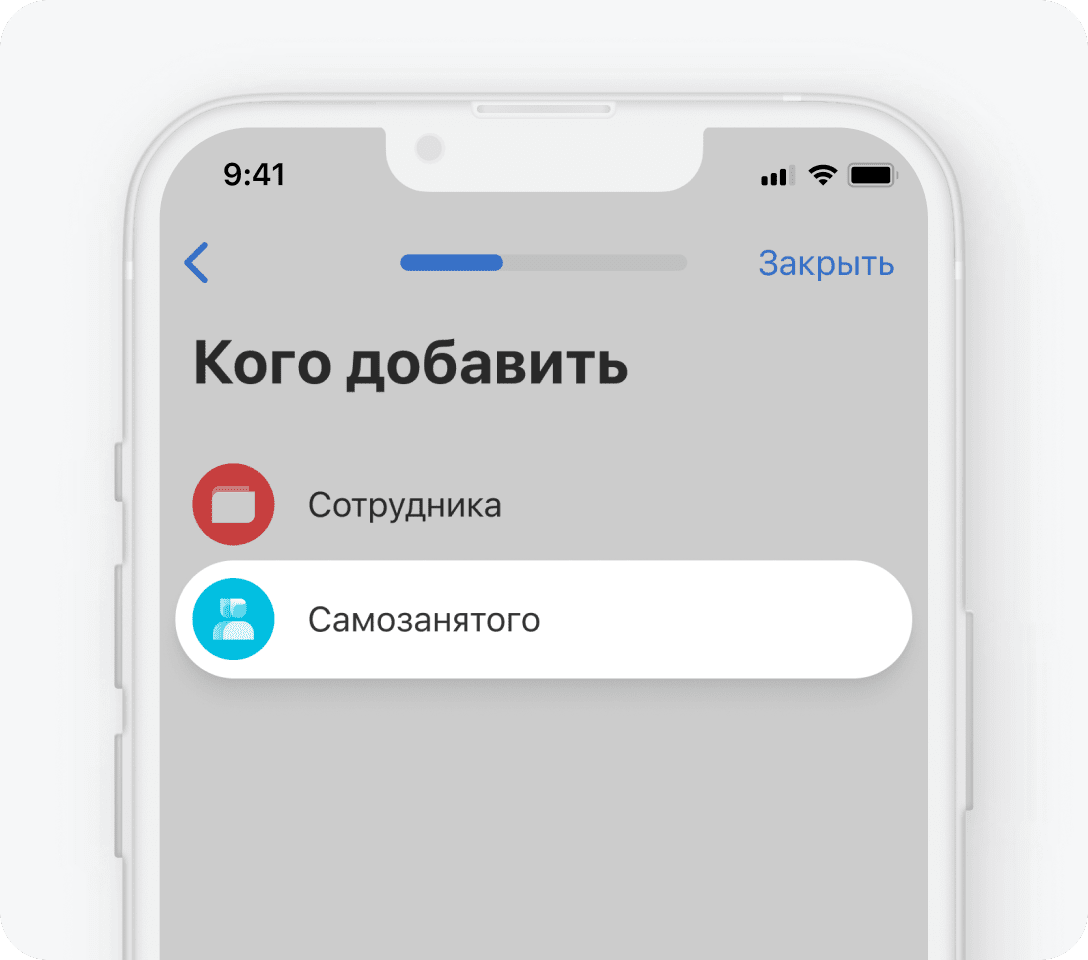 Как выплатить деньги самозанятым