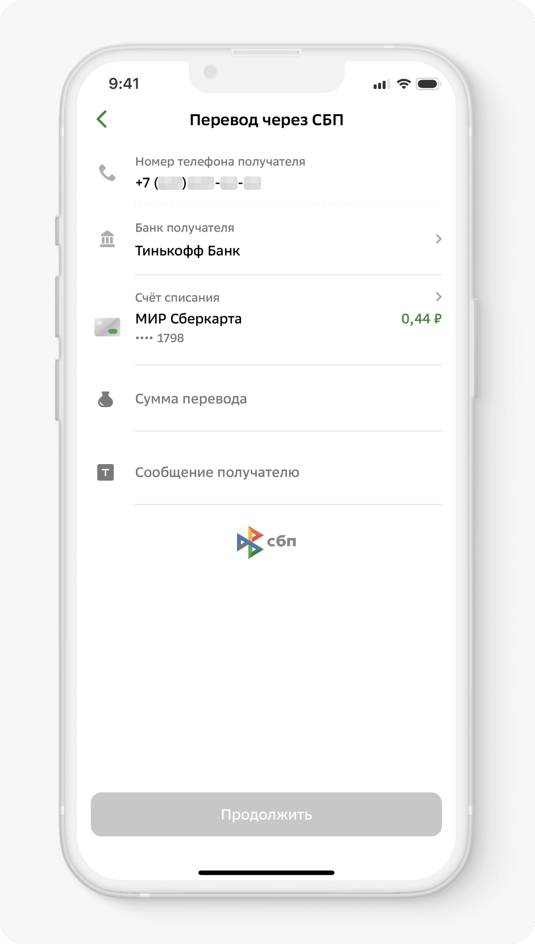 Как пополнить дебетовую карту