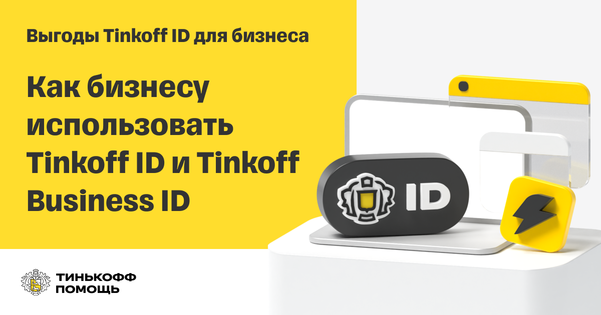    Business ID -  