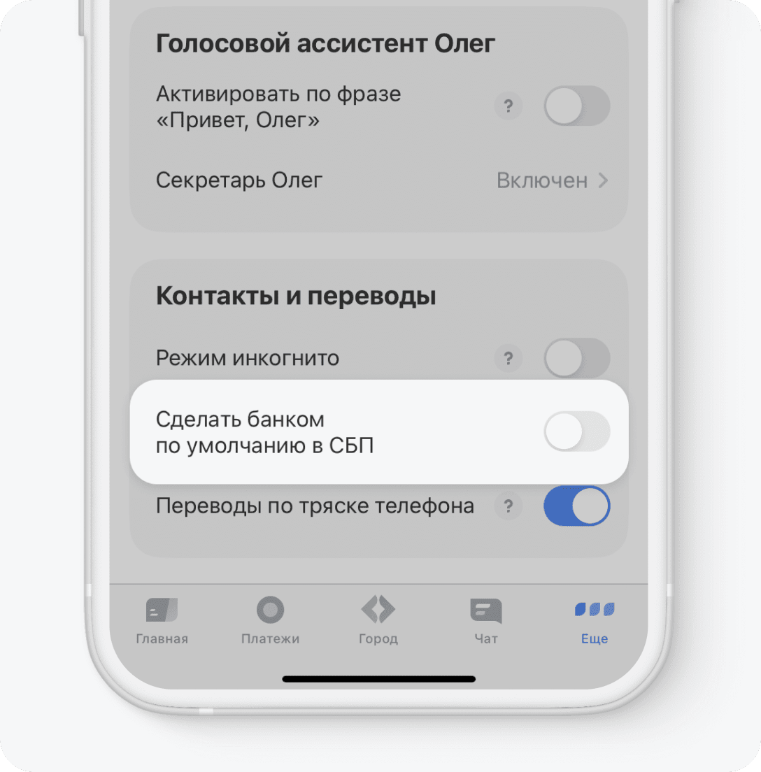 Как перевести деньги по номеру телефона