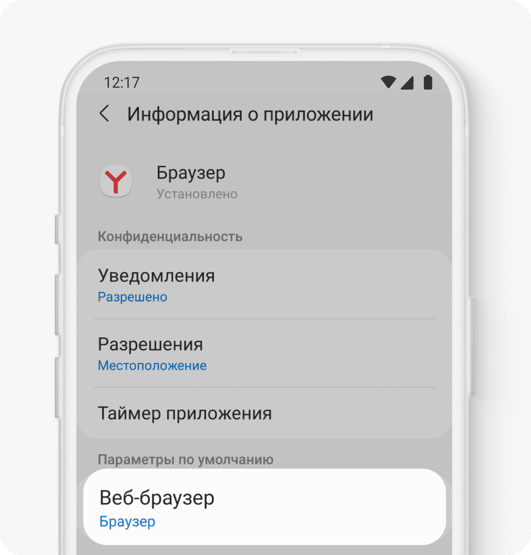 Как установить российские сертификаты безопасности — SSL