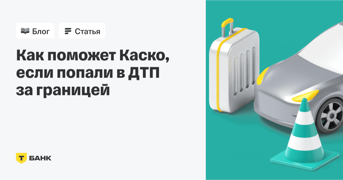 Отзывы о Росгосстрахе, мнения пользователей и клиентов страховой компании | status121.ru