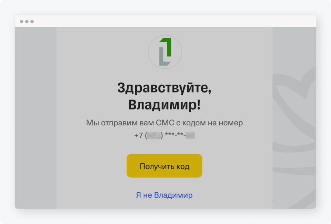 Как работает подтверждение личности в ЦУПИС через Тинькофф ID