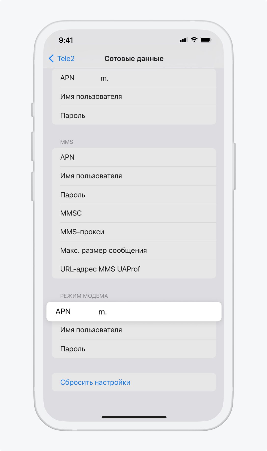 Не работает режим модема на iPhone: почему и что делать? | шин-эксперт.рф | Дзен