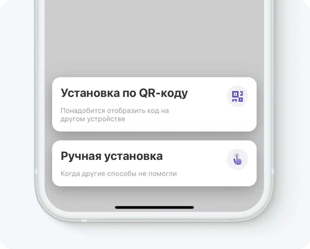 Как управлять профилями eSIM