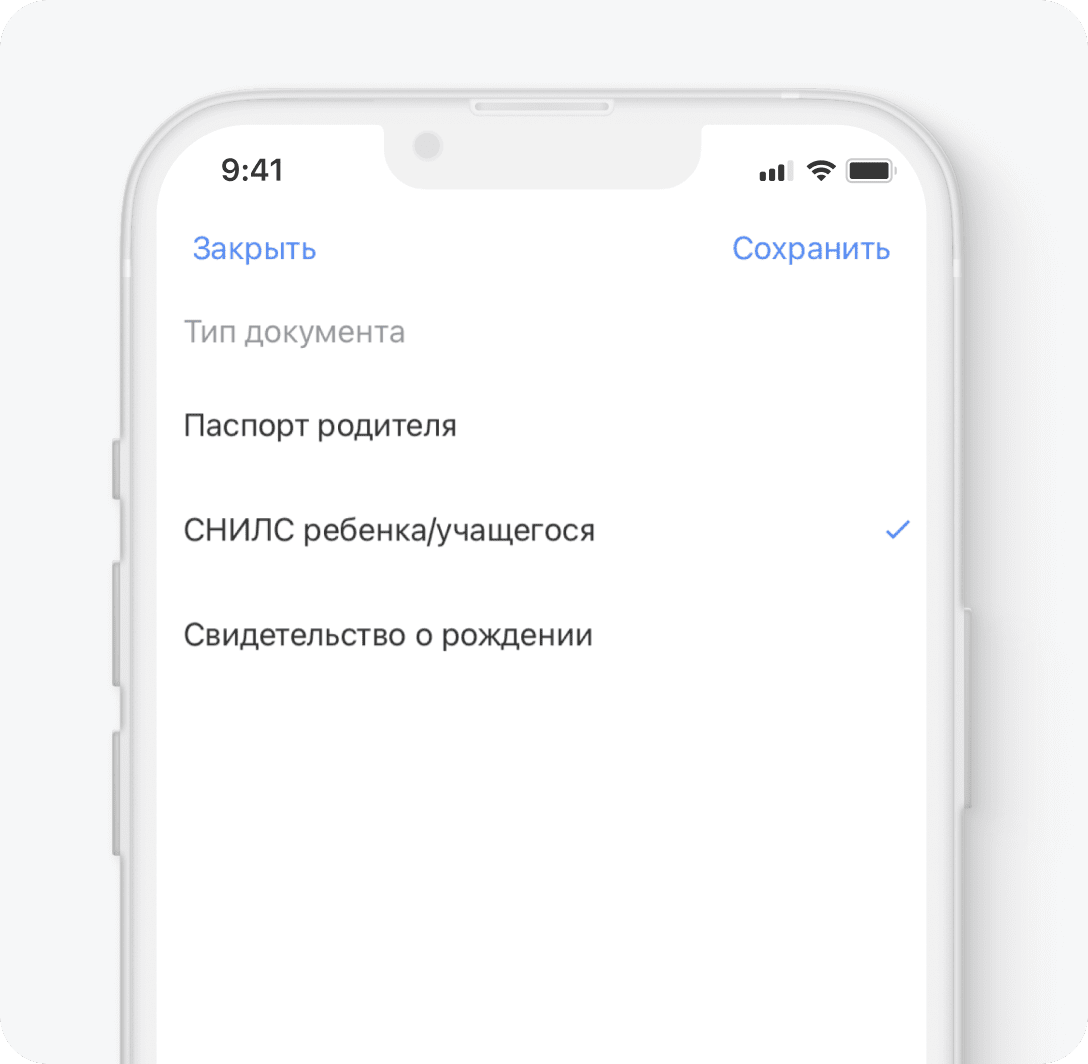 Как выгодно оплатить образование и обучение