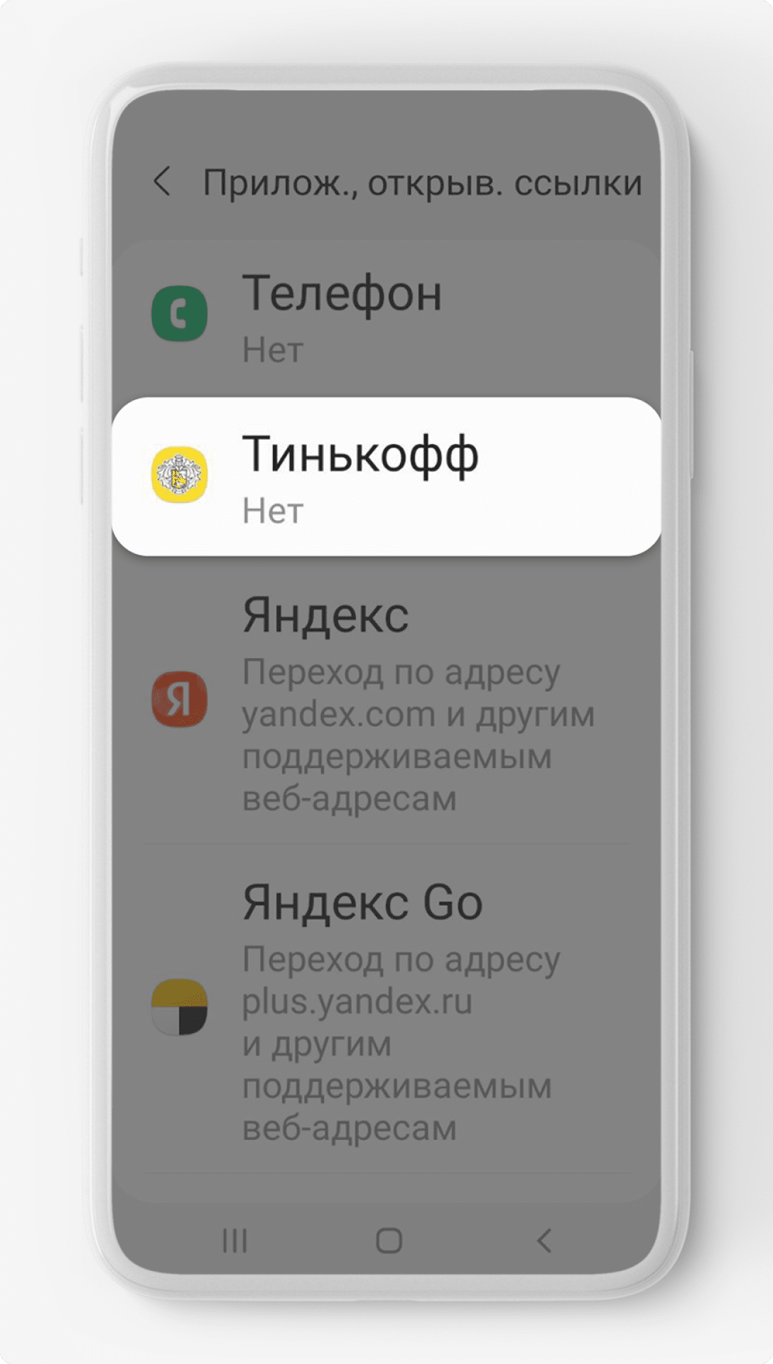 Как работает оплата покупок по QR‑коду через СБП в магазинах