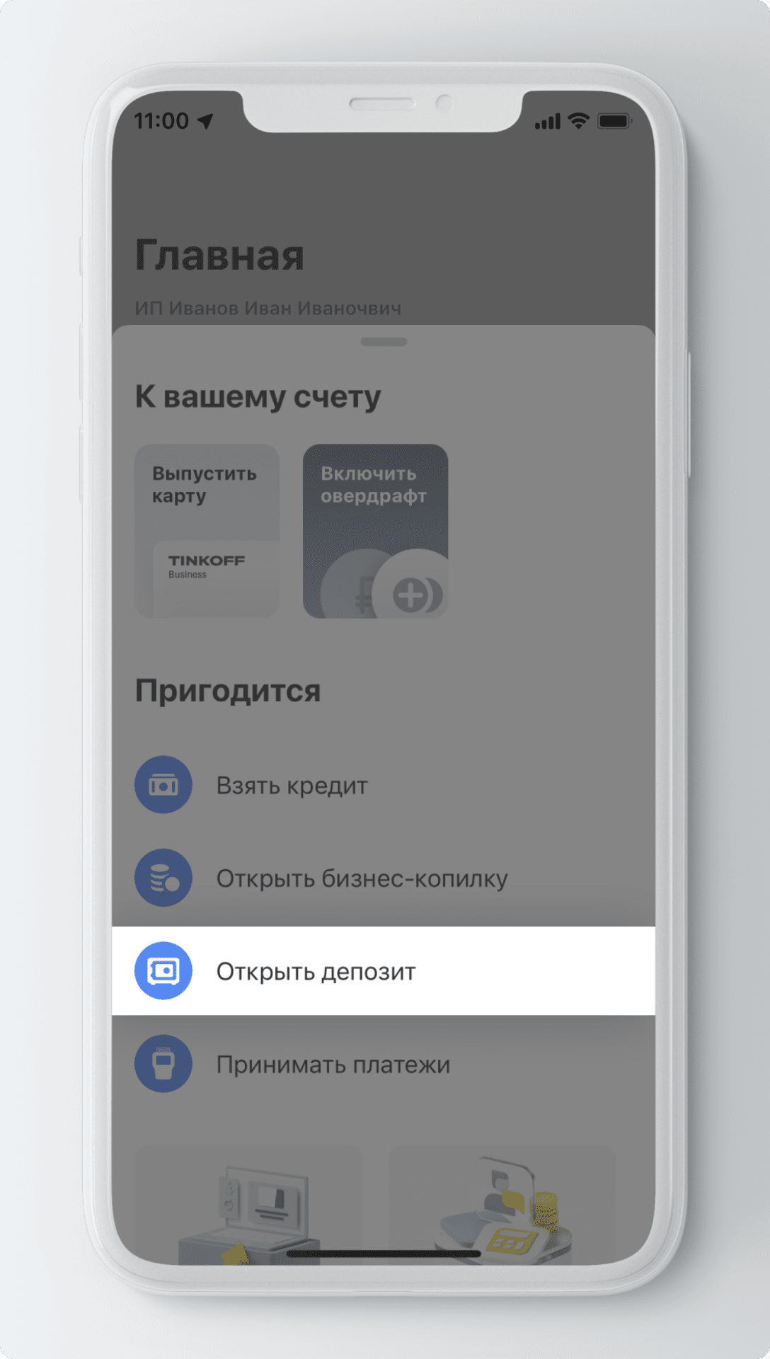 дебетова картка - Are You Prepared For A Good Thing? 10 Awesome Tips About дебетова картка From Unlikely Websites