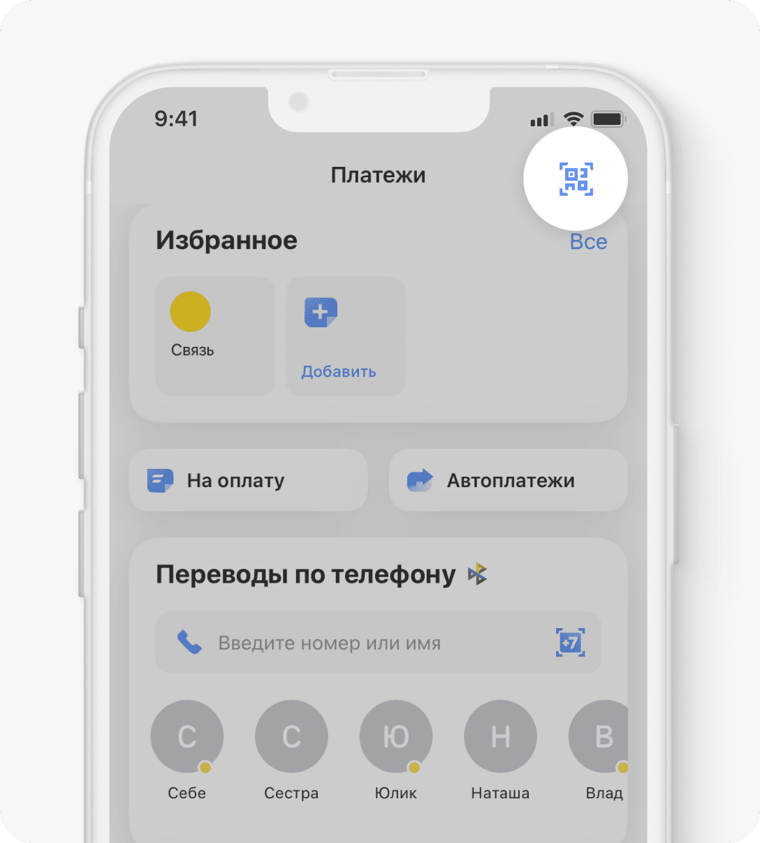 Ошибки iTunes и способы их устранения | вечерние-огни.рф - услуги по настройке техники