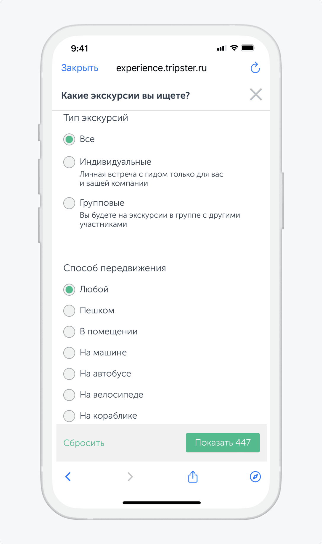 Что такое касса-панк?