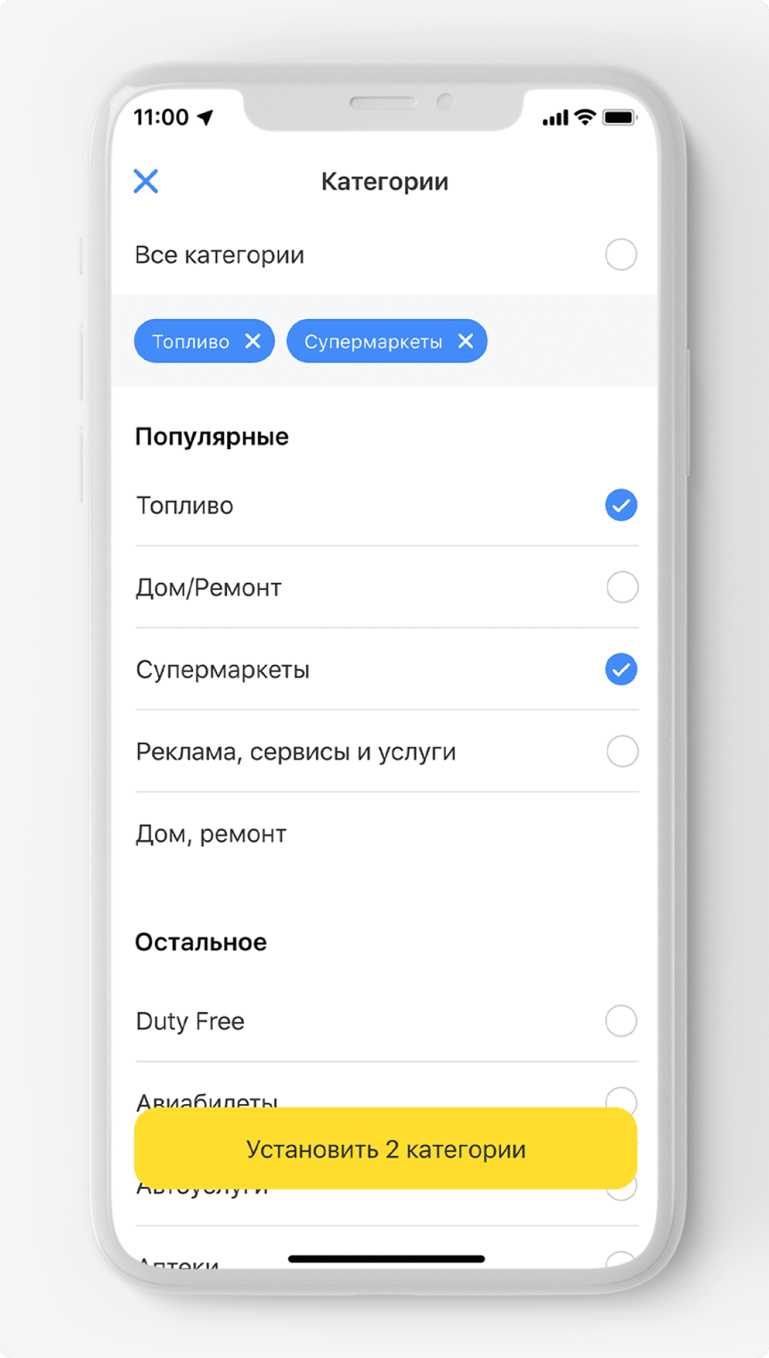 Как установить категории покупок по бизнес-карте Тинькофф