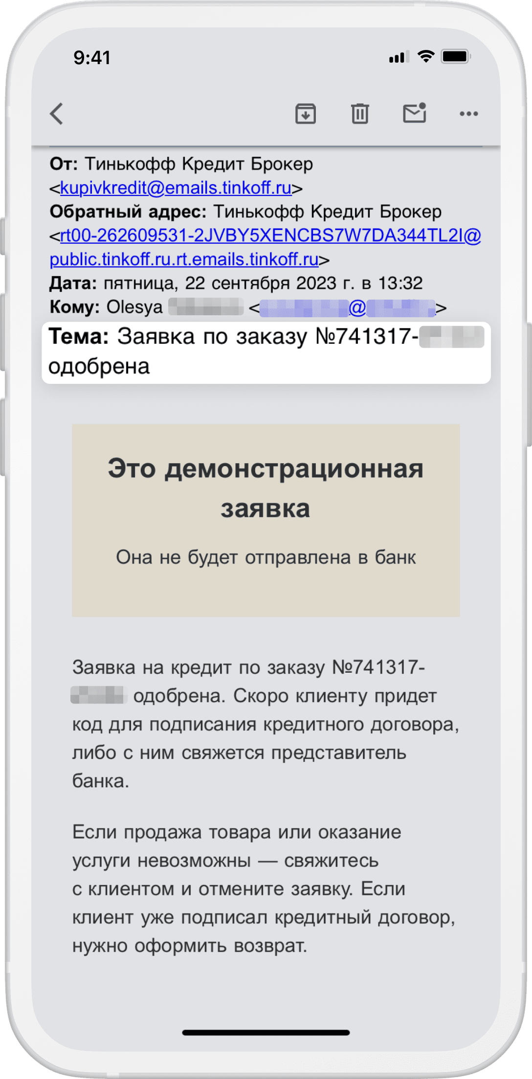 Как подключить на сайт оплату товаров в кредит и рассрочку