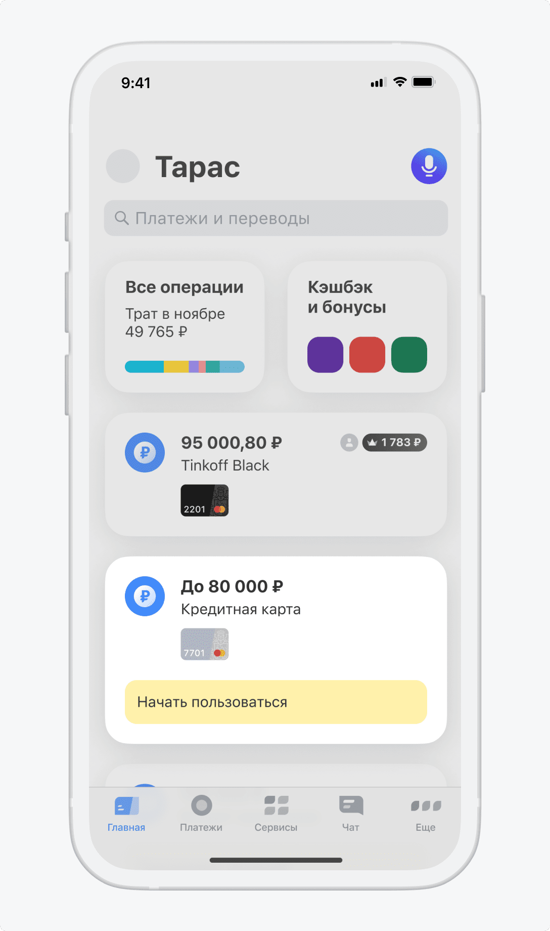 Подключение и отключение карт VK ID в RuStore: Легкие шаги для управления вашими способами оплаты