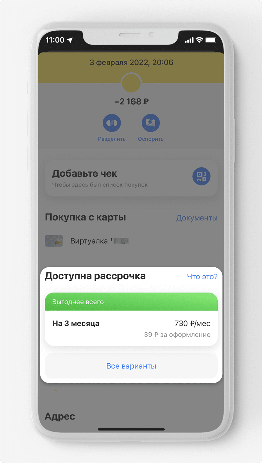 Купить Авиабилеты В Рассрочку Тинькофф