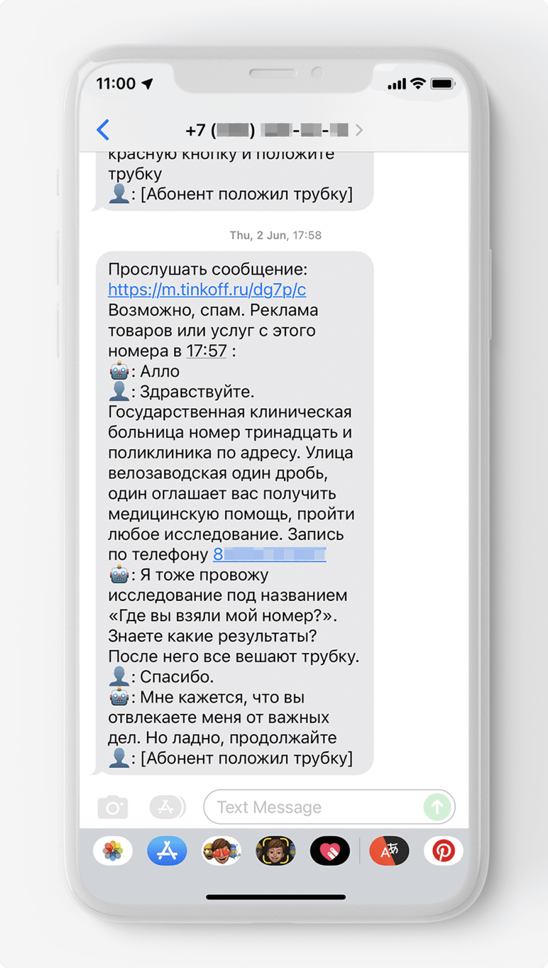 Телефон не принимает звонки и не звонит – 10 способов исправить Андроид