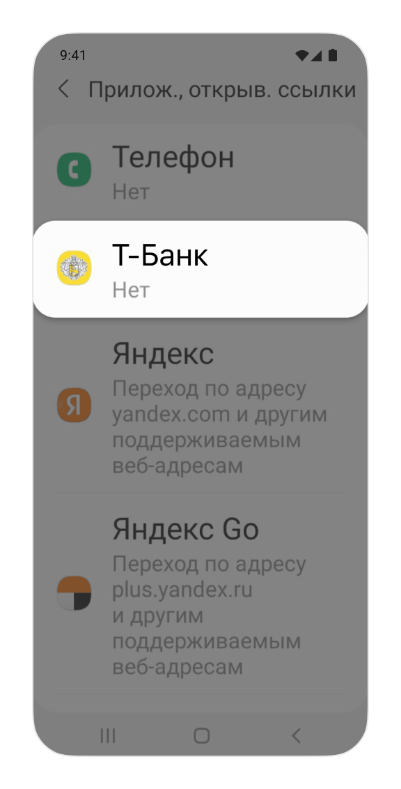 Больше чем Спасибо от Сбербанка - как повысить уровень привилегий