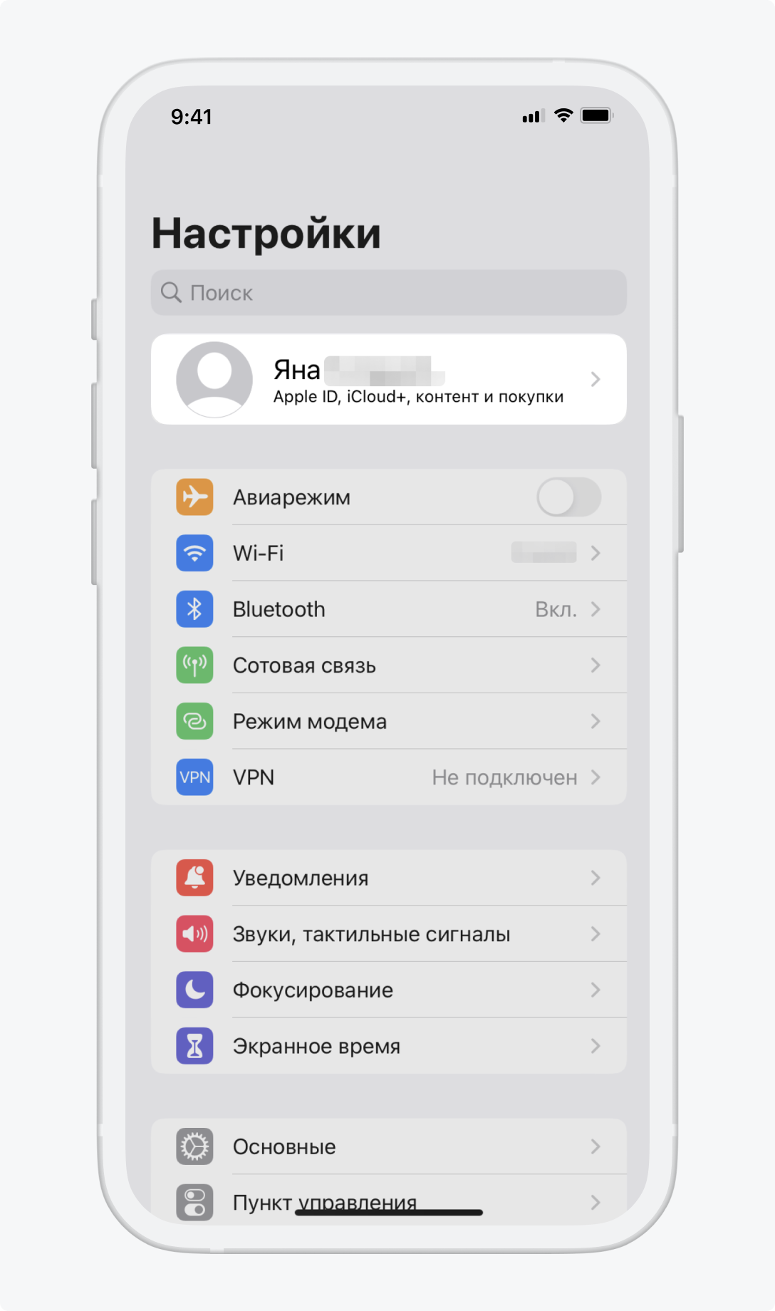 Как восстановить приложения Тинькофф на iPhone и iPad