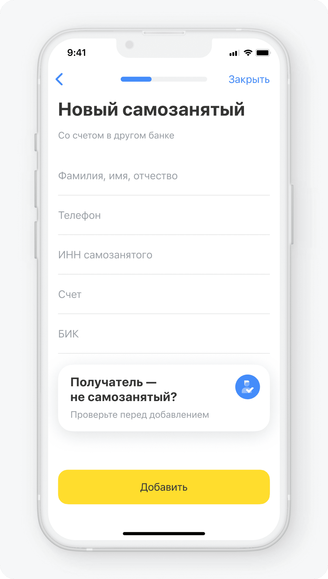 Как выплатить деньги самозанятым