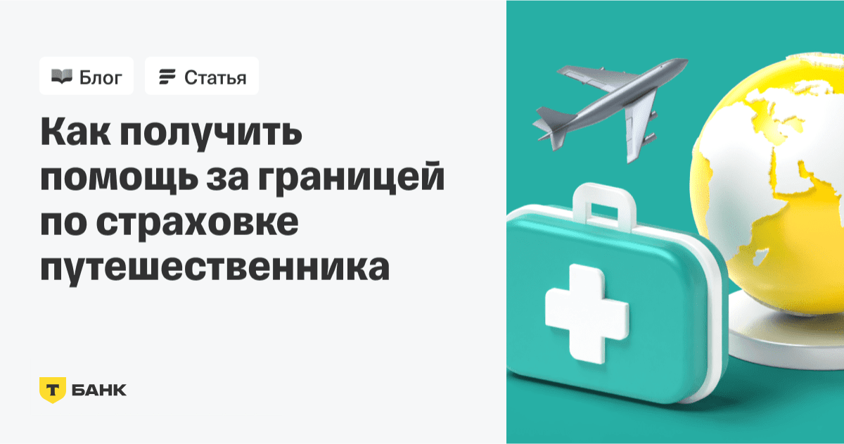 «Умная карта» UnionPay | Заказать дебетовую карту Юнион Пэй от Газпромбанка