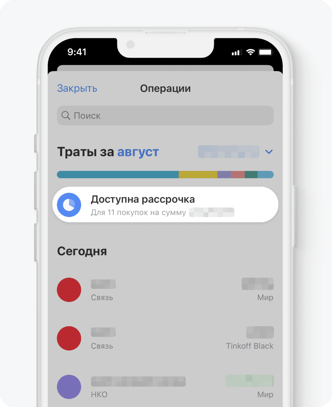 Как забронировать отель