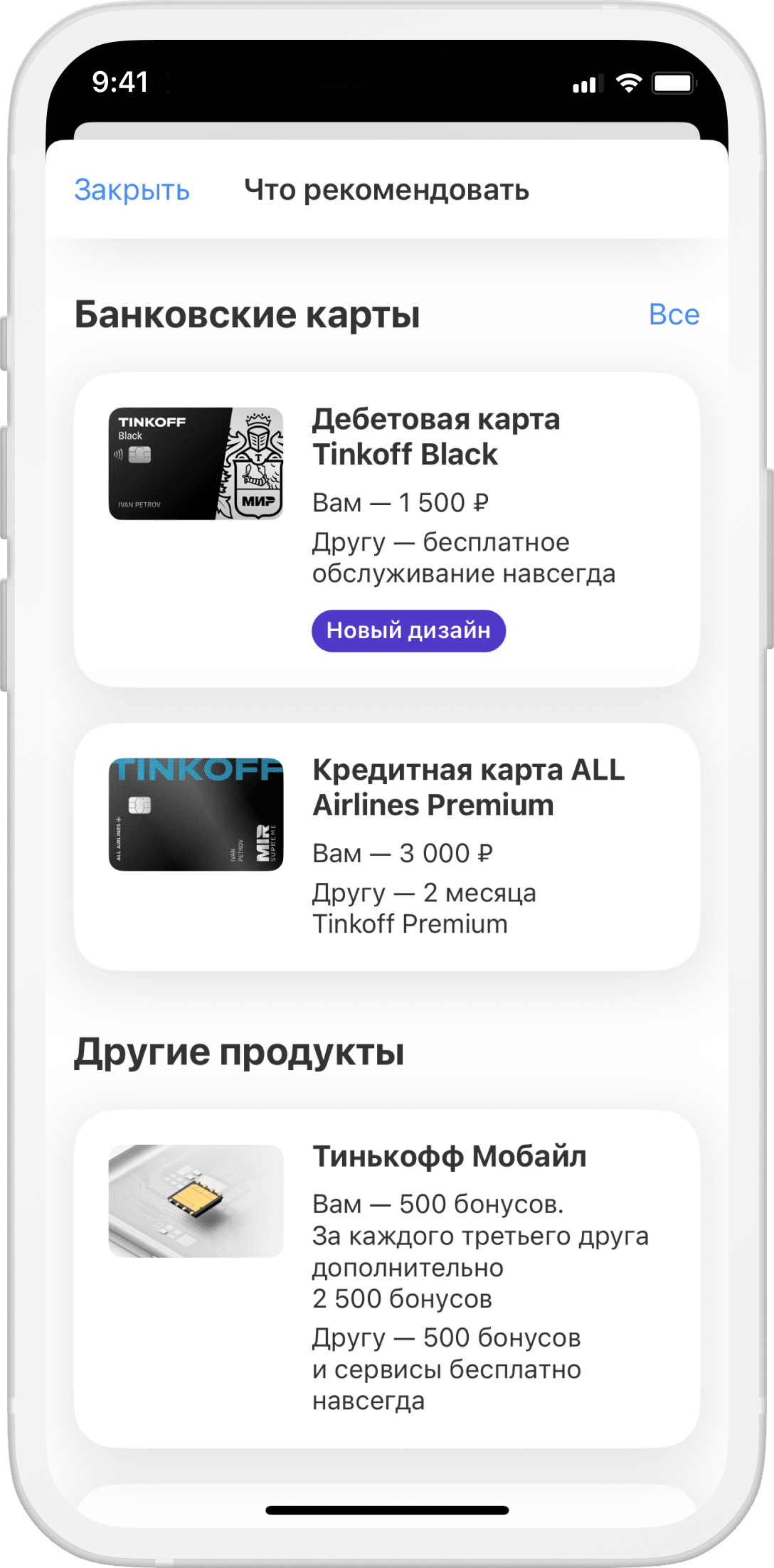 В Пензенской области мужчина пригласил в гости подругу, а та его обокрала - МК Пенза