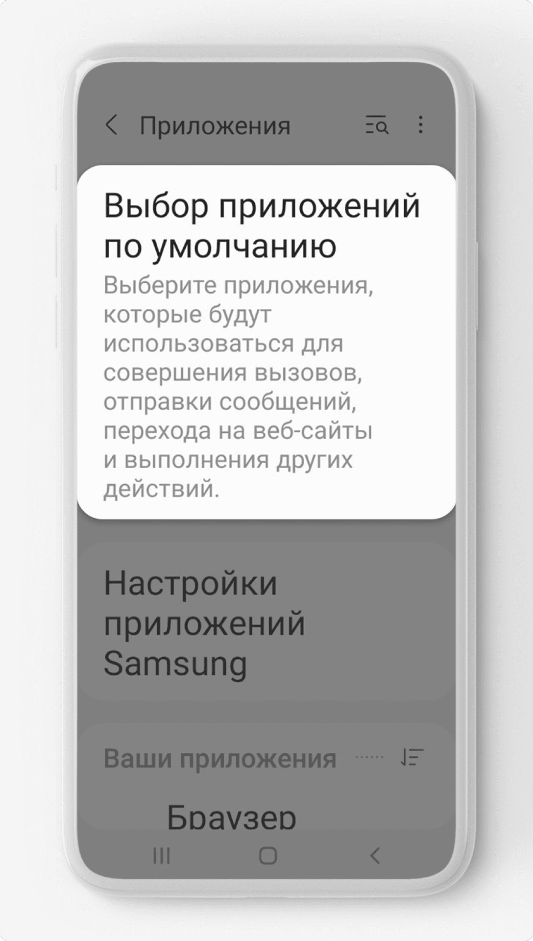 Как работает оплата покупок по QR‑коду через СБП в магазинах