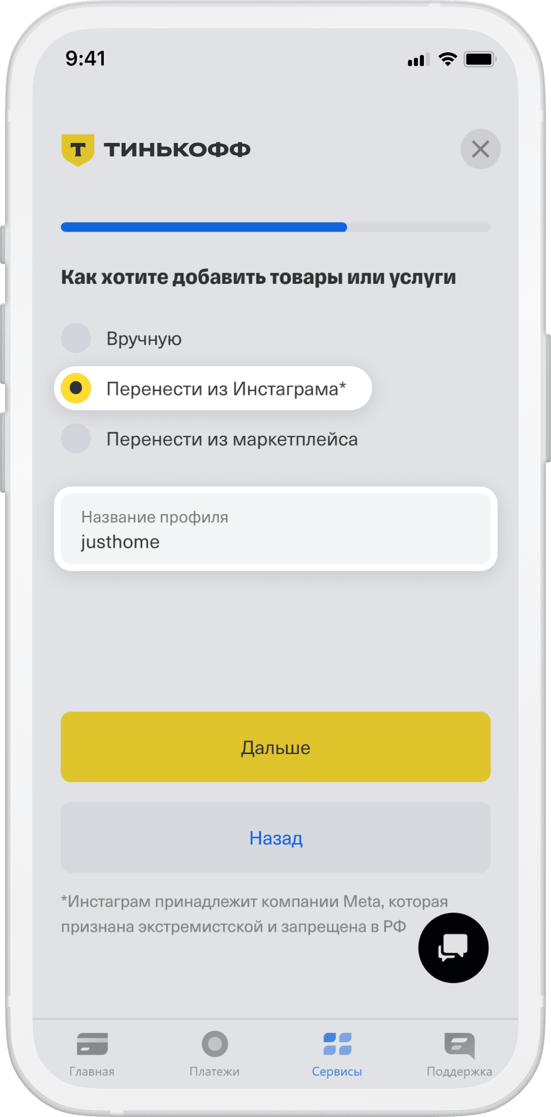 Как самому создать сайт в конструкторе