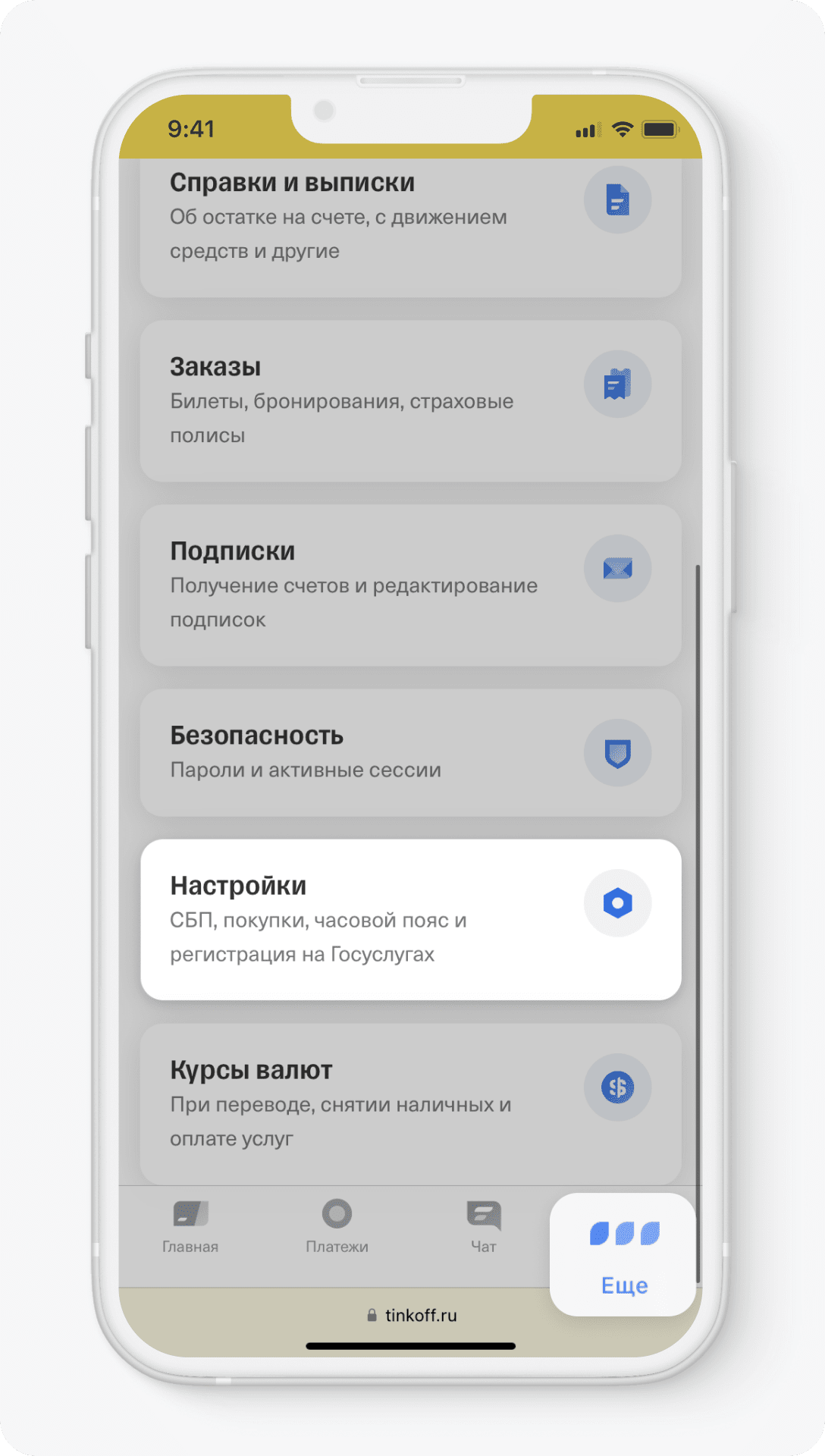 Как перевести деньги по номеру телефона