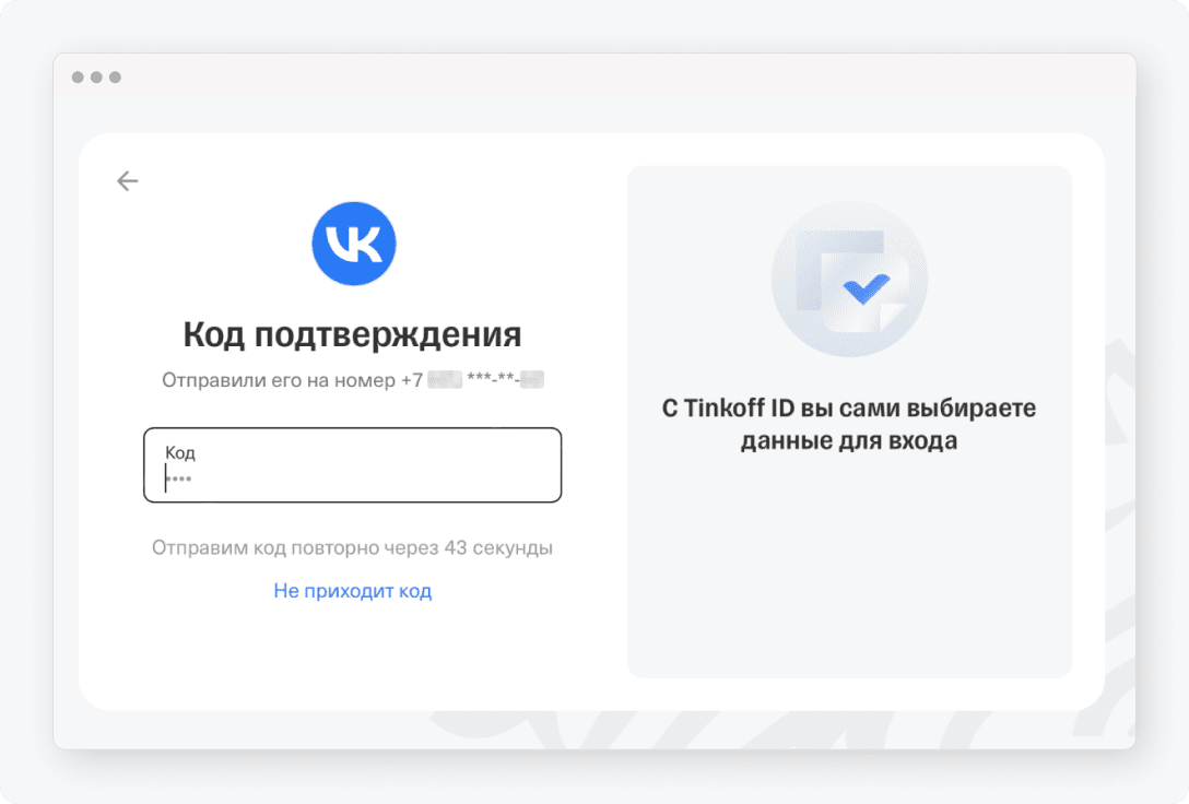 СМС от VK. Вконтакте аккаунта нет. Ошибка?