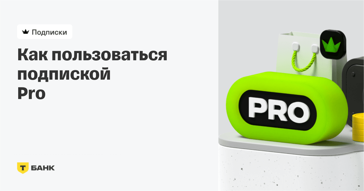 что дает подписка сони плейстейшен 5 что дает подписка сони плейстейшен 5
