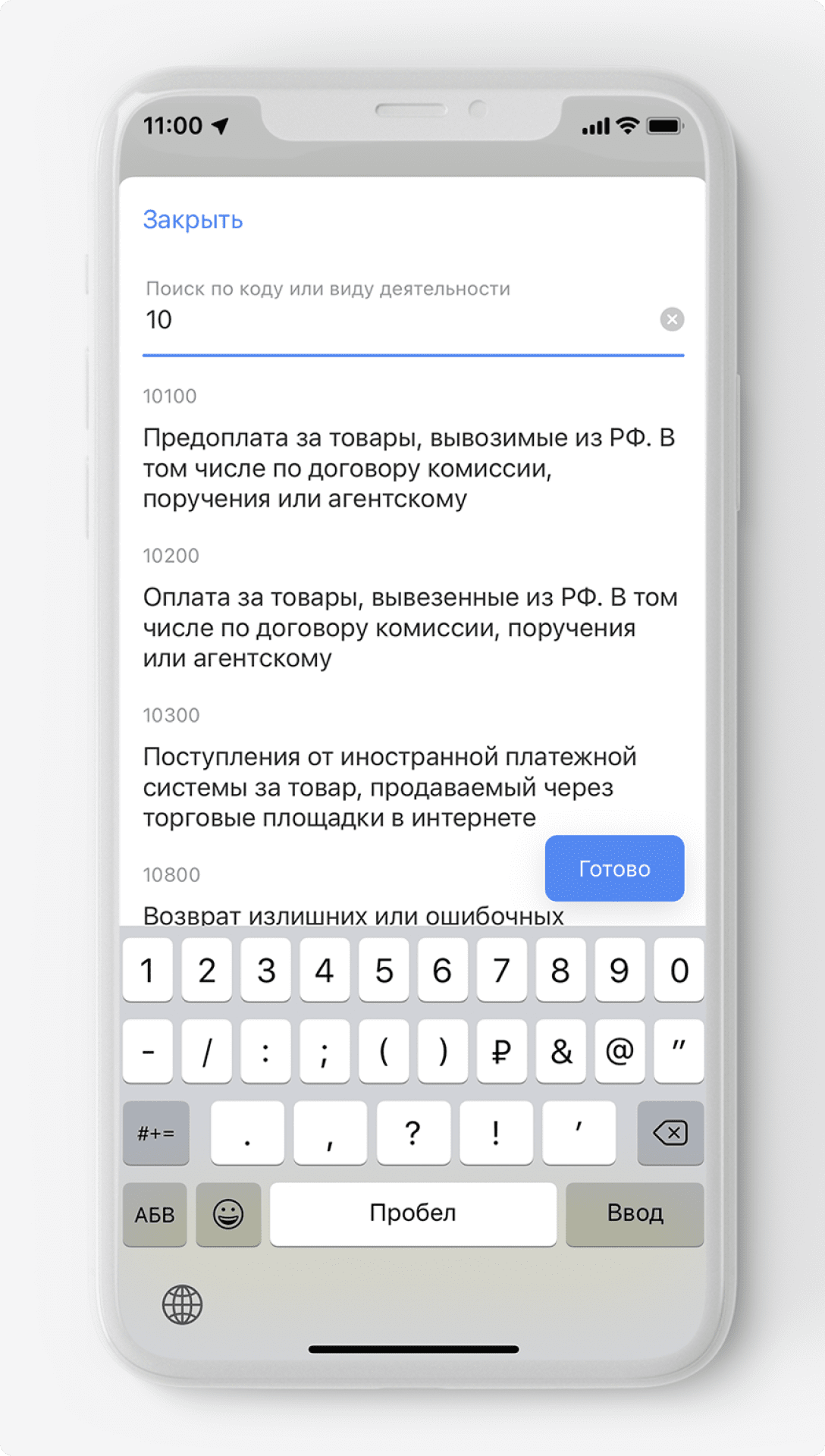 Как проводить валютные операции в рублях с расчетного счета Тинькофф