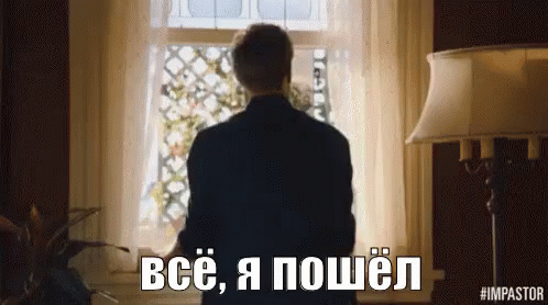 Изображение пользователя Ярослав Иванов