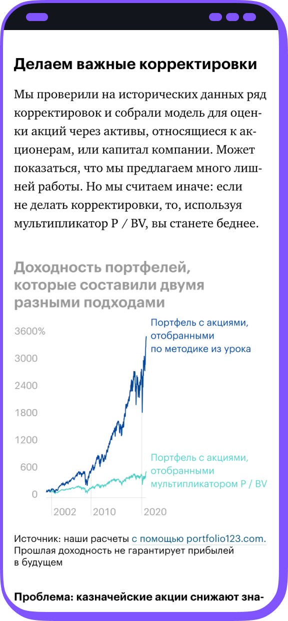 Особенности проведения торгов ГДР на акции VK Company Limited (дополнено)