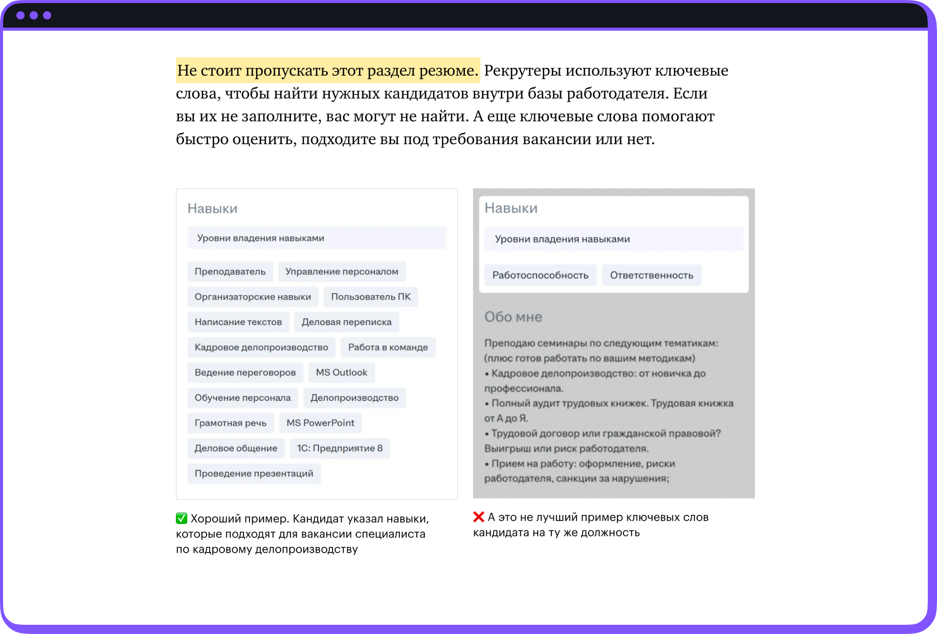 Скриншот уроков