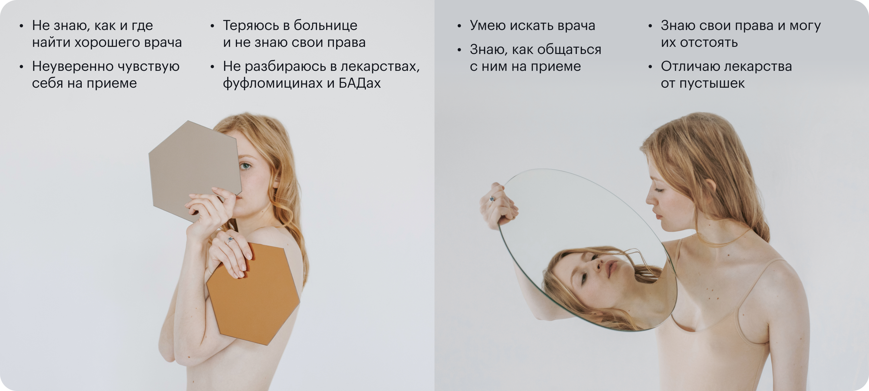 Курс подойдет, если вы хотите сберечь здоровье — не только физическое, но и финансовое